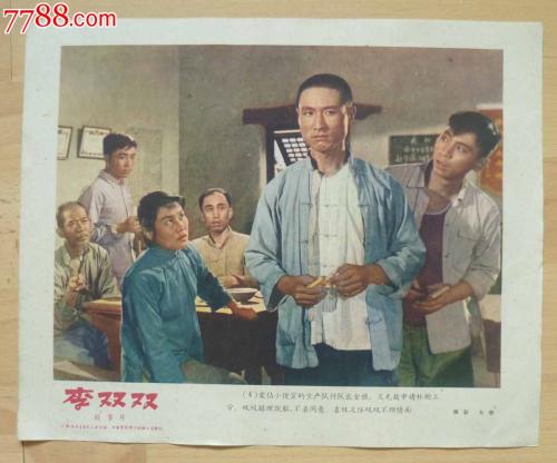 购买假波兰护照模板